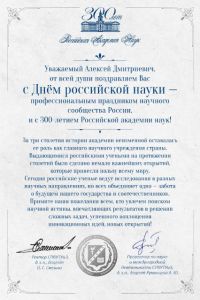 СПбУТУиЭ.jpg