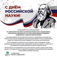БНТУ.jpg