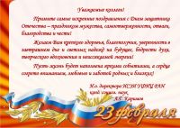 Уфиц_page-0001.jpg