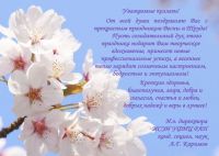 ИСЭИ УФИЦ.jpg