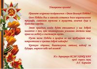 ИСЭИ.jpg