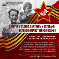 РИЭпп.png