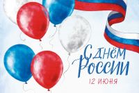 Коллеги,  с праздником! СПУТУиЭ