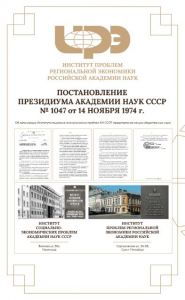 Рис.9.jpg